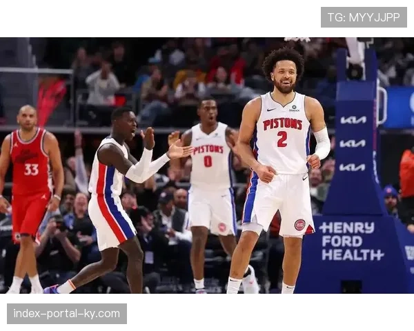 活塞凭借均衡容错跃居东部榜首 防守效率联盟第二成逆袭关键 活塞凭借均衡容错跃居东部榜首 防守效率联盟第二成逆袭关键